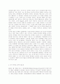 ▥유아교육론1A)▥유아의 창의성 교육방법에 대해 설명하고, 현장 방문 또는 홈페이지를 방문한 유아교육기관에서 강조하는 창의적 질문법에 대하여 서술하시오. 5페이지