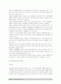 생활과건강> 1) 자신의 스트레스 인식일지 스트레스 취약성 2) 자신에게 적합한 스트레스 관리전략 3) 3일 동안 실천, 결과 평가 -생활과건강 스트레스인식일지 스트레스취약성 7페이지