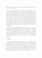 [사회복지학개론 공통] 세월호와 가습기살균제 사건을 이 두 가지 관점에서 서술하시오 10페이지