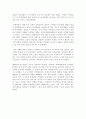 대약진운동, 문화대혁명) 중화인민공화국 수립 후 개혁개방 이전까지 중국이 시행한 전체주의적 정책 또는 운동(캠페인) 2∼3개를 선택하여 그 구체적인 내용을 조사·분석하여 기술하세요. 3페이지