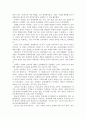 중국이 시행한 전체주의적 정책 또는 운동(캠페인) 2∼3개를 선택하여 그 구체적인 내용을 조사·분석하여 기술하세요. (예: 토지개혁, 농촌집체화, 도시집체화, 대약진운동, 문화대혁명 등) 3페이지