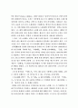 안톤 체호프의 갈매기(1896), 바냐 아저씨(1899), 세 자매(1901), 벚꽃 동산(1903) 중 한 작품을 골라서 읽고 독자적으로 분석하여 글을 작성하시오. 2페이지