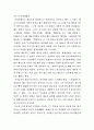 안톤 체호프의 갈매기(1896), 바냐 아저씨(1899), 세 자매(1901), 벚꽃 동산(1903) 중 한 작품을 골라서 읽고 독자적으로 분석하여 글을 작성하시오. 4페이지