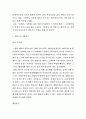 안톤 체호프의 갈매기(1896), 바냐 아저씨(1899), 세 자매(1901), 벚꽃 동산(1903) 중 한 작품을 골라서 읽고 독자적으로 분석하여 글을 작성하시오. 6페이지