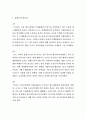 안톤 체호프의 갈매기(1896), 바냐 아저씨(1899), 세 자매(1901), 벚꽃 동산(1903) 중 한 작품을 골라서 읽고 독자적으로 분석하여 글을 작성하시오. 8페이지