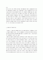 안톤 체호프의 갈매기(1896), 바냐 아저씨(1899), 세 자매(1901), 벚꽃 동산(1903) 중 한 작품을 골라서 읽고 독자적으로 분석하여 글을 작성하시오. 9페이지