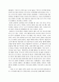 안톤 체호프의 갈매기(1896), 바냐 아저씨(1899), 세 자매(1901), 벚꽃 동산(1903) 중 한 작품을 골라서 읽고 독자적으로 분석하여 글을 작성하시오. 10페이지