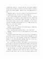 안톤 체호프의 갈매기(1896), 바냐 아저씨(1899), 세 자매(1901), 벚꽃 동산(1903) 중 한 작품을 골라서 읽고 독자적으로 분석하여 글을 작성하시오. 11페이지