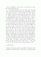 안톤 체호프의 갈매기(1896), 바냐 아저씨(1899), 세 자매(1901), 벚꽃 동산(1903) 중 한 작품을 골라서 읽고 독자적으로 분석하여 글을 작성하시오. 12페이지