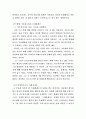 안톤 체호프의 갈매기(1896), 바냐 아저씨(1899), 세 자매(1901), 벚꽃 동산(1903) 중 한 작품을 골라서 읽고 독자적으로 분석하여 글을 작성하시오. 14페이지