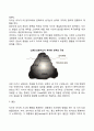 프로이트 이론의 주요 개념을 설명하고 심리성적 발달단계를 논술하시오 3페이지