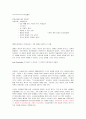 한국교회사 내용 총정리 25페이지