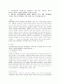 (평생교육방법론 공통)1. 성인학습자의 학습특징을 정리해보고 이때 어떤 어려움을 겪는지  인지적, 정의적, 신체적 차원에서 기술해 보십시오. 2. 일반적인 성인학습방법의 원리를 제시하고 특히 위의 학습장애를 극복하기 위한 교육방법에는 어떤 방법이 있는지 제시해 보십시오. 2페이지