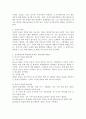 (평생교육방법론 공통)1. 성인학습자의 학습특징을 정리해보고 이때 어떤 어려움을 겪는지  인지적, 정의적, 신체적 차원에서 기술해 보십시오. 2. 일반적인 성인학습방법의 원리를 제시하고 특히 위의 학습장애를 극복하기 위한 교육방법에는 어떤 방법이 있는지 제시해 보십시오. 3페이지