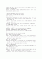 (평생교육방법론 공통)1. 성인학습자의 학습특징을 정리해보고 이때 어떤 어려움을 겪는지  인지적, 정의적, 신체적 차원에서 기술해 보십시오. 2. 일반적인 성인학습방법의 원리를 제시하고 특히 위의 학습장애를 극복하기 위한 교육방법에는 어떤 방법이 있는지 제시해 보십시오. 5페이지