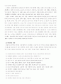 [2020 생활과건강][출처표기] 1) 자신의 스트레스 인식일지를 작성하고, 스트레스 취약성을 측정하시오. 2) 1)의 작성 및 측정 결과를 토대로 자신에게 적합한 스트레스 관리전략을 계획하시오. 3) 2)를 3일 동안 실천해 본 후, 그 결과를 스스로 평가해 보시오. 8페이지