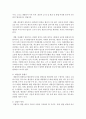 [일반행정법 D형] 기속행위와 재량행위에 대해서 설명하시오 10페이지