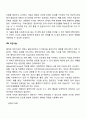 사회복지실천면접의 기술(분위기 조성기술, 관찰기술, 경청기술, 해석기술, 질문기술, 표현촉진기술, 초점제공기술, 직면기술)에 대하여 서술하시오 8페이지