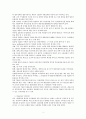 성과관리의 도구(MBO, TQM, 논리모형, BSC 등)에 대한 내용을 설명하고, 특정 성과관리 도구를 사용하고 있는 정부기관의 사례를 1개 조사하여 제시해보자. 2페이지