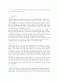 성과관리의 도구(MBO, TQM, 논리모형, BSC 등)에 대한 내용을 설명하고, 특정 성과관리 도구를 사용하고 있는 정부기관의 사례를 1개 조사하여 제시해보자. 4페이지