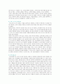 성과관리의 도구(MBO, TQM, 논리모형, BSC 등)에 대한 내용을 설명하고, 특정 성과관리 도구를 사용하고 있는 정부기관의 사례를 1개 조사하여 제시해보자. 5페이지