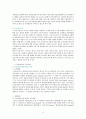 성과관리의 도구(MBO, TQM, 논리모형, BSC 등)에 대한 내용을 설명하고, 특정 성과관리 도구를 사용하고 있는 정부기관의 사례를 1개 조사하여 제시해보자. 6페이지
