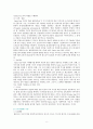 성과관리의 도구(MBO, TQM, 논리모형, BSC 등)에 대한 내용을 설명하고, 특정 성과관리 도구를 사용하고 있는 정부기관의 사례를 1개 조사하여 제시해보자. 8페이지