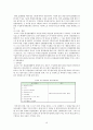 성과관리의 도구(MBO, TQM, 논리모형, BSC 등)에 대한 내용을 설명하고, 특정 성과관리 도구를 사용하고 있는 정부기관의 사례를 1개 조사하여 제시해보자. 10페이지