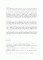 성과관리의 도구(MBO, TQM, 논리모형, BSC 등)에 대한 내용을 설명하고, 특정 성과관리 도구를 사용하고 있는 정부기관의 사례를 1개 조사하여 제시해보자. 11페이지