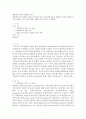 (방통대 2020-1) 성과관리의 도구(MBO, TQM, 논리모형, BSC 등)에 대한 내용을 설명하고, 특정 성과관리 도구를 사용하고 있는 정부기관의 사례를 1개 조사하여 제시해보자. 1페이지