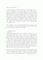 (방통대 2020-1) 성과관리의 도구(MBO, TQM, 논리모형, BSC 등)에 대한 내용을 설명하고, 특정 성과관리 도구를 사용하고 있는 정부기관의 사례를 1개 조사하여 제시해보자. 2페이지