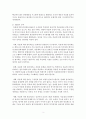 (방통대 2020-1) 성과관리의 도구(MBO, TQM, 논리모형, BSC 등)에 대한 내용을 설명하고, 특정 성과관리 도구를 사용하고 있는 정부기관의 사례를 1개 조사하여 제시해보자. 3페이지