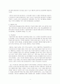 (방통대 2020-1) 성과관리의 도구(MBO, TQM, 논리모형, BSC 등)에 대한 내용을 설명하고, 특정 성과관리 도구를 사용하고 있는 정부기관의 사례를 1개 조사하여 제시해보자. 4페이지