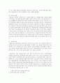 (방통대 2020-1) 성과관리의 도구(MBO, TQM, 논리모형, BSC 등)에 대한 내용을 설명하고, 특정 성과관리 도구를 사용하고 있는 정부기관의 사례를 1개 조사하여 제시해보자. 5페이지