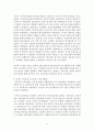 (방통대 2020-1) 성과관리의 도구(MBO, TQM, 논리모형, BSC 등)에 대한 내용을 설명하고, 특정 성과관리 도구를 사용하고 있는 정부기관의 사례를 1개 조사하여 제시해보자. 6페이지