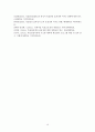 (방통대 2020-1) 성과관리의 도구(MBO, TQM, 논리모형, BSC 등)에 대한 내용을 설명하고, 특정 성과관리 도구를 사용하고 있는 정부기관의 사례를 1개 조사하여 제시해보자. 10페이지