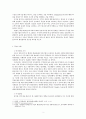 성과관리의 도구(MBO, TQM, 논리모형, BSC 등)에 대한 내용을 설명하고, 특정 성과관리 도구를 사용하고 있는 정부기관의 사례를 1개 조사하여 제시해보자 2페이지