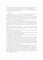 성과관리의 도구(MBO, TQM, 논리모형, BSC 등)에 대한 내용을 설명하고, 특정 성과관리 도구를 사용하고 있는 정부기관의 사례를 1개 조사하여 제시해보자 3페이지