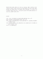 성과관리의 도구(MBO, TQM, 논리모형, BSC 등)에 대한 내용을 설명하고, 특정 성과관리 도구를 사용하고 있는 정부기관의 사례를 1개 조사하여 제시해보자 6페이지
