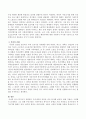 복지국가 유형에서 우리나라와 독일을 비교 분석해 보시오. 3페이지
