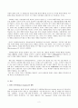 반두라(bandura)의 사회학습 발달이론에 대하여 설명하고 유아교육기관에 대하 보고 느낀점 서술 2페이지