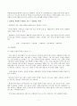 반두라(bandura)의 사회학습 발달이론에 대하여 설명하고 유아교육기관에 대하 보고 느낀점 서술 7페이지