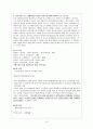 (방통대 2020-1) 반두라(bandura)의 사회학습 발달이론에 대하여 설명하고 유아교육기관에 대해 보고느낀점 서술 15페이지