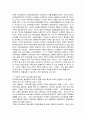 외국과 한국의 유아교육기관의 체제와 종류에 대하여 설명하고 방문한 유아교육기관에 대하여 보고 느낀 점을 서술하시오. 3페이지