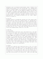 언론에 소개된 혹은 개인적으로 알고 있는 기업윤리 관련 사례를 골라 간략히 설명하고 윤리를 보는 네 가지 관점에 준하여 사례를 평가 비판해보시오. 4페이지