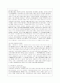 언론에 소개된 혹은 개인적으로 알고 있는 기업윤리 관련 사례를 골라 간략히 설명하고 윤리를 보는 네 가지 관점에 준하여 사례를 평가 비판해보시오. 9페이지
