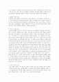 리더의 5가지 권력 원천에 대해 작성하시오. 4페이지