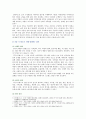 [전략적 간호관리] 1. 보건의료조직(병원)이 갖는 특성, 스트레스 요인 결과 관리 방법, 간호사의 이직을 줄이는 방안 2. 과학적 관리론 인간관계론 간호사들이 신명 나게 일 필요 6페이지
