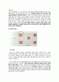 간호관리학 과제) 이론에 맞는 리더십 경험 레포트 6페이지