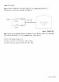 P&ID 기초_Part I 11페이지